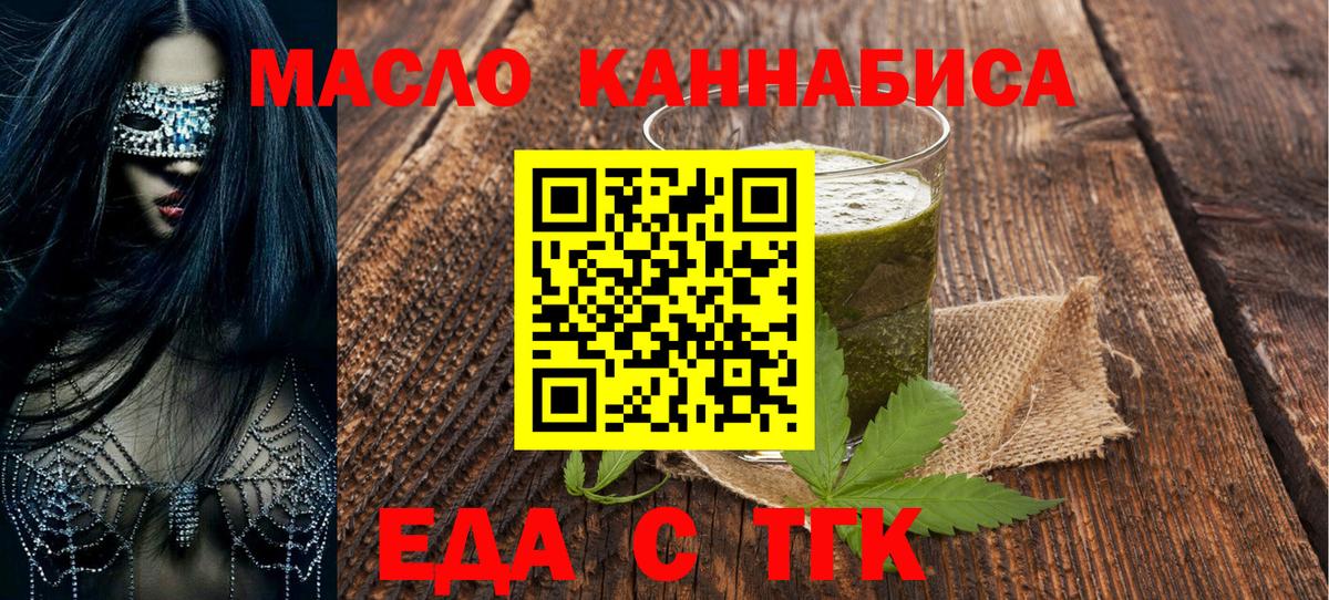 Canna-Cookies марихуана Краснокамск