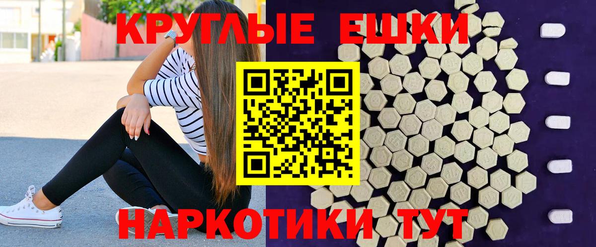 ЭКСТАЗИ XTC Краснокамск