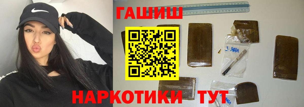 Гашиш ice o lator Краснокамск