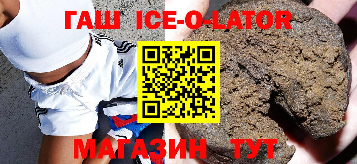 ГАШИШ хэш  Вход с VPN  ГАШИШ  Краснокамск  Гашиш 40% ТГК 