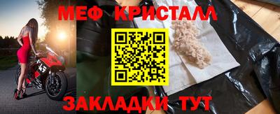 скорость Наро-Фоминск