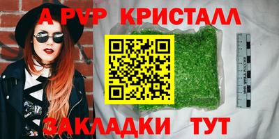 каннабис Нарткала
