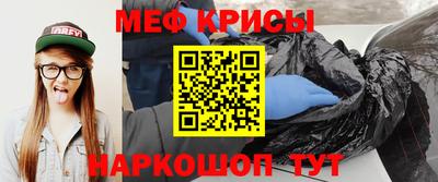 скорость Наро-Фоминск