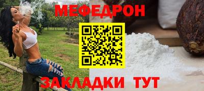 скорость Наро-Фоминск
