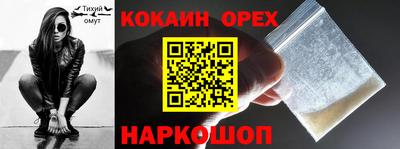 каннабис Нарткала