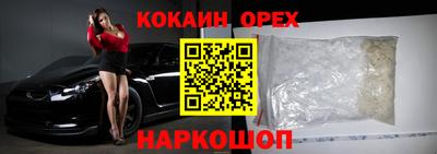 соль ск Нальчик