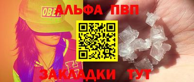 скорость Наро-Фоминск