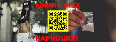 соль ск Нальчик
