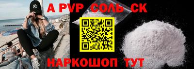 каннабис Нарткала