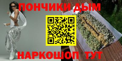соль ск Нальчик