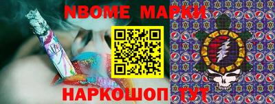 скорость Наро-Фоминск