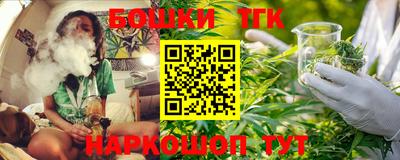 каннабис Нарткала