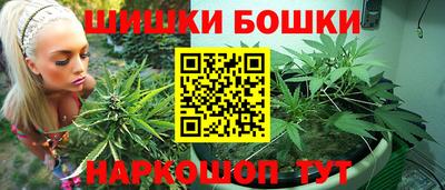 соль ск Нальчик