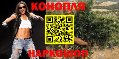 соль ск Нальчик