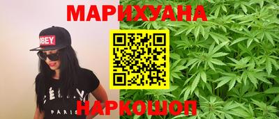 каннабис Нарткала
