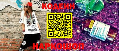 соль ск Нальчик