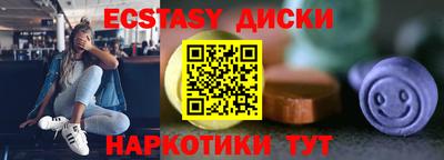 скорость Наро-Фоминск