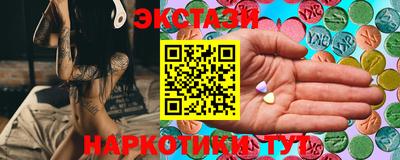 соль ск Нальчик