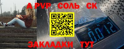 скорость Наро-Фоминск