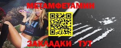 соль ск Нальчик