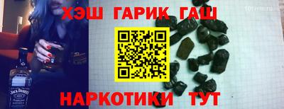 соль ск Нальчик
