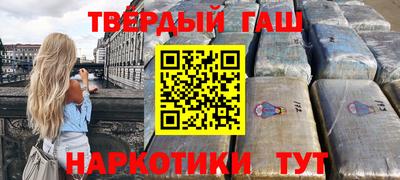 каннабис Нарткала