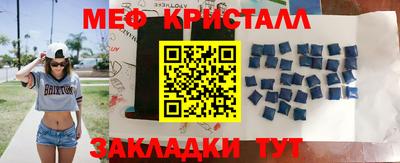 соль ск Нальчик