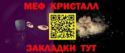 соль ск Нальчик