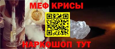 соль ск Нальчик