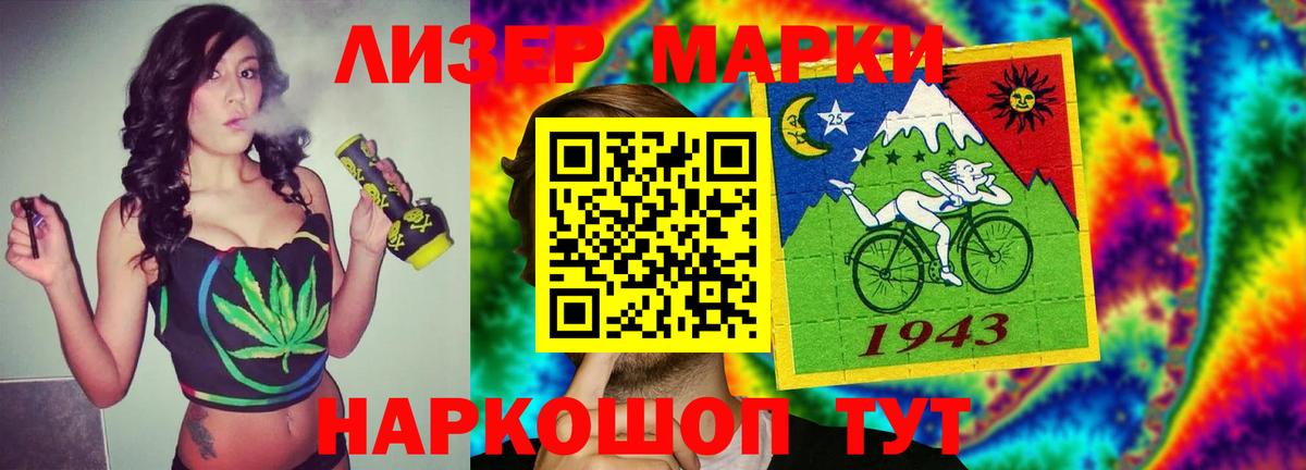 LSD-25 экстази кислота  Вход с VPN  Краснокамск  LSD-25 экстази ecstasy 