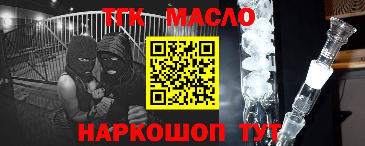 ТГК вейп Краснокамск