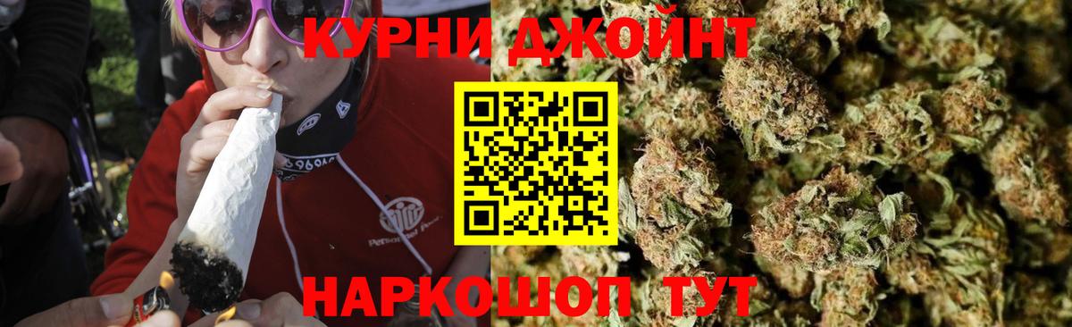 Каннабис SATIVA & INDICA Краснокамск